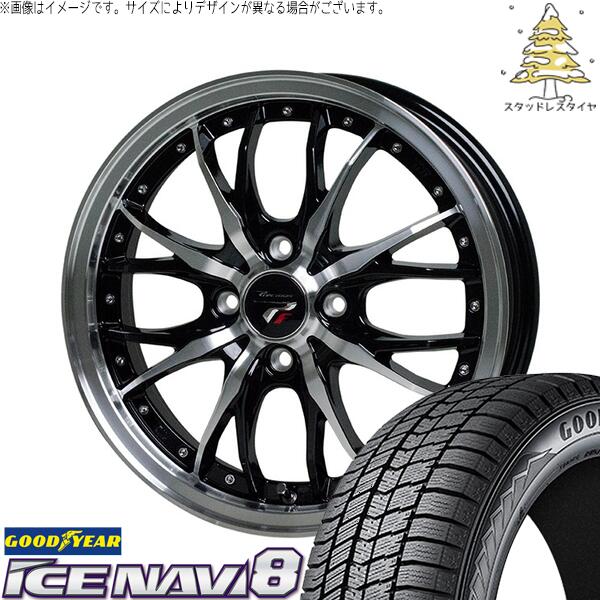 ノート カローラフィールダー 185/65R15 スタッドレスタイヤ ホイール 4本セット 新品 | グッドイヤー (GOODYEAR) アイスナビ8 × ホットスタッフ (HOTSTUFF) プレシャス HM-3 メタリックブラックポリッシュ 15インチ 5.5J +43 4穴100