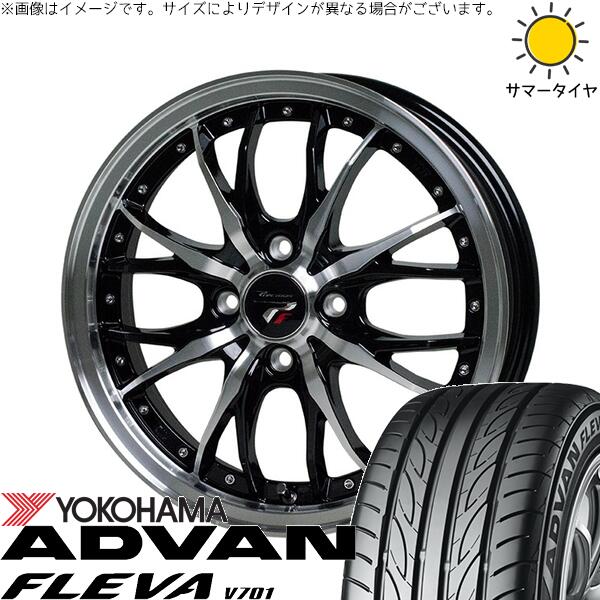 タンク ルーミー トール 195/40R17 サマータイヤ ホイール 4本セット 新品 | ヨコハマタイヤ (YOKOHAMA) アドバン フレバ V701 × ホットスタッフ (HOTSTUFF) プレシャス HM-3 メタリックブラックポリッシュ 17インチ 6.5J +45 4穴100