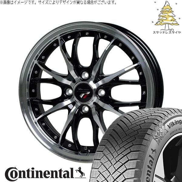 ノート カローラフィールダー 205/45R17 スタッドレスタイヤ ホイール 4本セット 新品 | コンチネンタル (Continental) バイキングコンタクト8 × ホットスタッフ (HOTSTUFF) プレシャス HM-3 メタリックブラックポリッシュ 17インチ 6.5J +45 4穴100