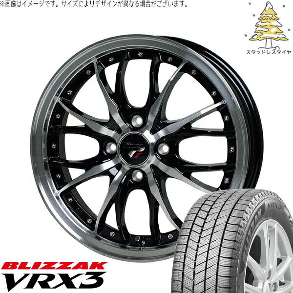 タント ムーブ ワゴンR ラパン 165/50R16 スタッドレスタイヤ ホイール 4本セット 新品 | ブリヂストン (BRIDGESTONE) ブリザック VRX3 (BLIZZAK VRX3) × ホットスタッフ (HOTSTUFF) プレシャス HM-3 メタリックブラックポリッシュ 16インチ 5J +45 4穴100