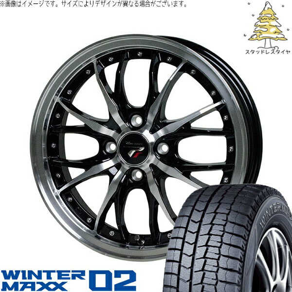 NBOX スペーシア タント デリカミニ 155/65R14 スタッドレスタイヤ ホイール 4本セット 新品 | ダンロップ (DUNLOP) ウィンターマックス02 (WINTERMAXX02 WM02) × ホットスタッフ (HOTSTUFF) プレシャス HM-3 14インチ 4.5J +45 4穴100