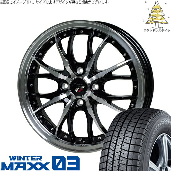 タント ムーブ ワゴンR ラパン 165/50R16 スタッドレスタイヤ ホイール 4本セット 新品 | ダンロップ (DUNLOP) ウィンターマックス03 (WINTERMAXX03 WM03) × ホットスタッフ (HOTSTUFF) プレシャス HM-3 メタリックブラックポリッシュ 16インチ 5J +45 4穴100
