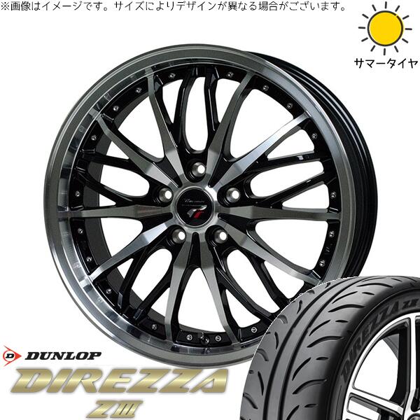 カローラクロス 245/40R19 サマータイヤ ホイール 4本セット 新品 | ダンロップ (DUNLOP) ディレッツァ Z3 × ホットスタッフ (HOTSTUFF) プレシャス HM-3 メタリックブラックポリッシュ 19インチ 8J +35 5穴114.3