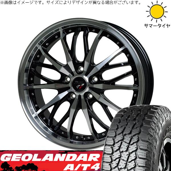 ハリアー アウトランダー 225/65R17 サマータイヤ ホイール 4本セット 新品 | ヨコハマタイヤ (YOKOHAMA) ジオランダー A/T4 G018 × ホットスタッフ (HOTSTUFF) プレシャス HM-3 メタリックブラックポリッシュ 17インチ 7J +38 5穴114.3