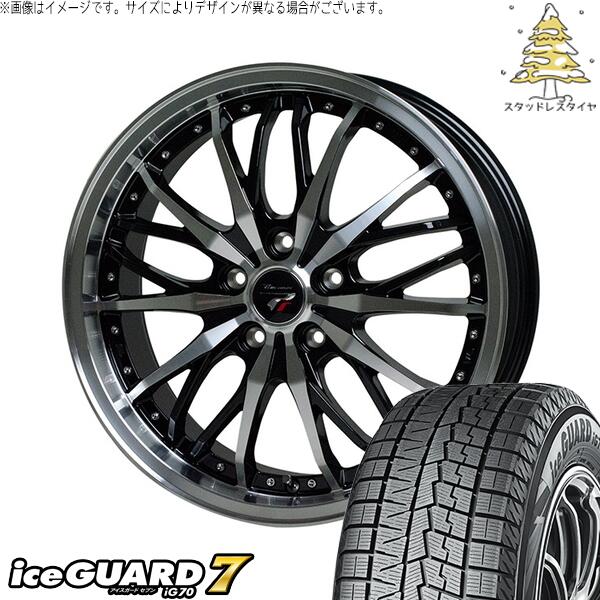レクサス ES 235/40R19 スタッドレスタイヤ ホイール 4本セット 新品 | ヨコハマタイヤ (YOKOHAMA) アイスガード セブン (iceGUARD7 IG70) × ホットスタッフ (HOTSTUFF) プレシャス HM-3 メタリックブラックポリッシュ 19インチ 8J +42 5穴114.3