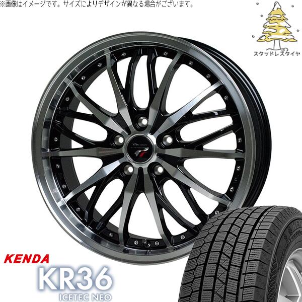 プリウス 30系 50系 215/45R17 スタッドレスタイヤ ホイール 4本セット 新品 | ケンダ (KENDA) アイステックネオ KR36 (ICETEC NEO KR36) × ホットスタッフ (HOTSTUFF) プレシャス HM-3 メタリックブラックポリッシュ 17インチ 7.0J +48 5穴100