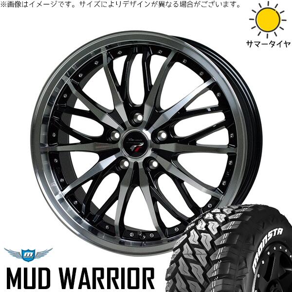 RAV4 50系 カスタムサイズ 265/65R17 サマータイヤ ホイール 4本セット 新品 | モンスタタイヤ (MONSTA TYRE) マッドウォーリア × ホットスタッフ (HOTSTUFF) プレシャス HM-3 メタリックブラックポリッシュ 17インチ 7J +38 5穴114.3