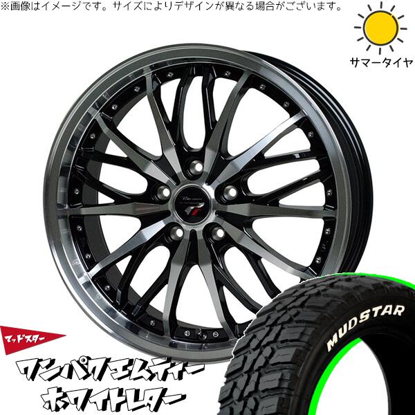 RAV4 アルファード ヴェルファイア 225/60R18 サマータイヤ ホイール 4本セット 新品 | マッドスター (MUDSTAR) ワンパクMT × ホットスタッフ (HOTSTUFF) プレシャス HM-3 メタリックブラックポリッシュ 18インチ 7.5J +38 5穴114.3