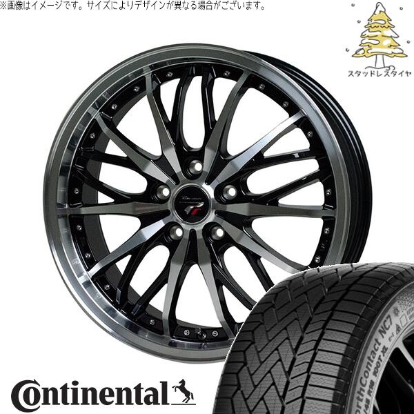 レクサスGS レクサスIS 225/50R17 スタッドレスタイヤ ホイール 4本セット 新品 | コンチネンタル (CONTINENTAL) ノースコンタクト セブン (NorthContact7) × ホットスタッフ (HOTSTUFF) プレシャス HM-3 メタリックブラックポリッシュ 17インチ 7.0J +38 5穴114.3