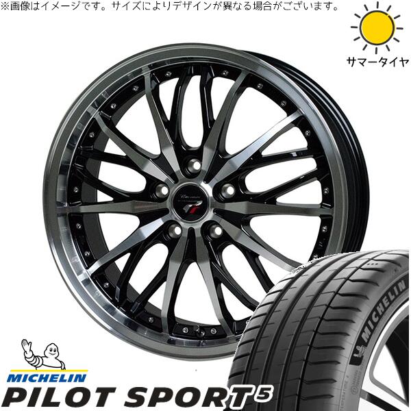 フーガ アルファード ヴェルファイア 245/40R19 サマータイヤ ホイール 4本セット 新品 | ミシュラン (MICHELIN) パイロットスポーツ5 × ホットスタッフ (HOTSTUFF) プレシャス HM-3 メタリックブラックポリッシュ 19インチ 8J +35 5穴114.3