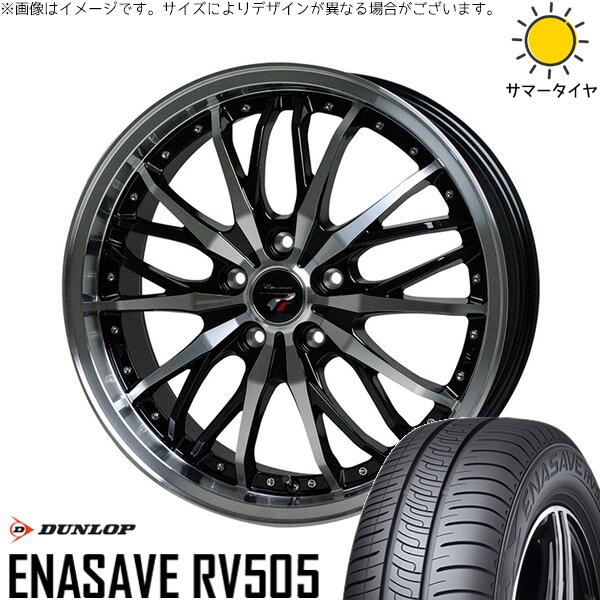 ヴォクシー 215/45R18 サマータイヤ ホイール 4本セット 新品 | ダンロップ (DUNLOP) エナセーブ RV505 × ホットスタッフ (HOTSTUFF) プレシャス HM-3 メタリックブラックポリッシュ 18インチ 7.5J +55 5穴114.3