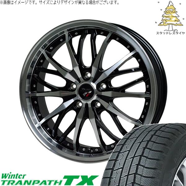 ステップワゴン 205/55R17 スタッドレスタイヤ ホイール 4本セット 新品 | トーヨータイヤ (TOYO TIRE) ウィンタートランパス TX × ホットスタッフ (HOTSTUFF) プレシャス HM-3 メタリックブラックポリッシュ 17インチ 7J +50 5穴114.3(2)