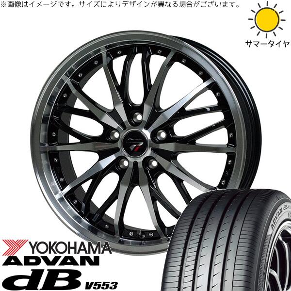 クラウン カムリ 225/45R18 サマータイヤ ホイール 4本セット 新品 | ヨコハマタイヤ (YOKOHAMA) アドバン デシベル V553 × ホットスタッフ (HOTSTUFF) プレシャス HM-3 メタリックブラックポリッシュ 18インチ 7.5J +38 5穴114.3