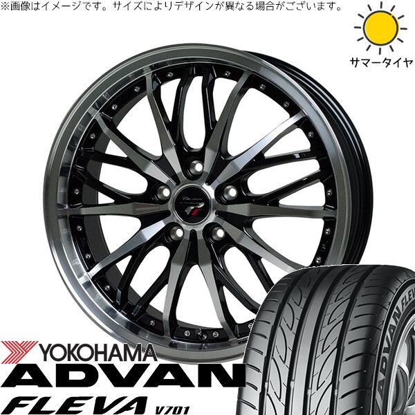 シエンタ 10系 205/45R17 サマータイヤ ホイール 4本セット 新品 | ヨコハマタイヤ (YOKOHAMA) アドバン フレバ V701 × ホットスタッフ (HOTSTUFF) プレシャス HM-3 メタリックブラックポリッシュ 17インチ 7J +48 5穴100