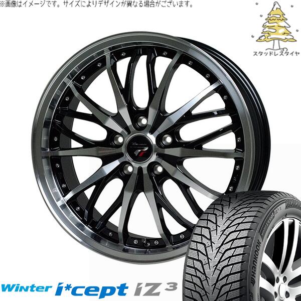 エクシーガ ウィッシュ 225/45R18 スタッドレスタイヤ ホイール 4本セット 新品 | ハンコック (HANKOOK) ウィンターアイセプト IZ3 W636 × ホットスタッフ (HOTSTUFF) プレシャス HM-3 メタリックブラックポリッシュ 18インチ 7J +48 5穴100