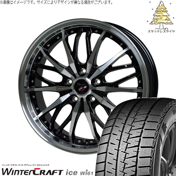 レヴォーグ 215/50R17 スタッドレスタイヤ ホイール 4本セット 新品 | クムホ (KUMHO) ウィンタークラフト アイス Wi61 × ホットスタッフ (HOTSTUFF) プレシャス HM-3 メタリックブラックポリッシュ 17インチ 7J +50 5穴114.3