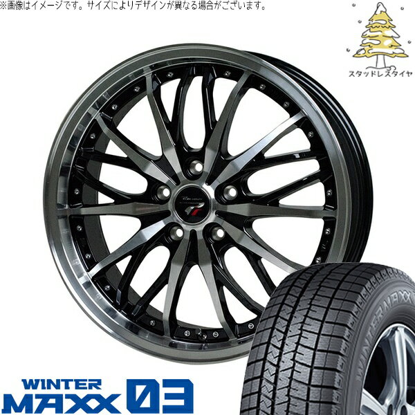 カロスポ プリウス 30系 50系 225/40R18 スタッドレスタイヤ ホイール 4本セット 新品 | ダンロップ (DUNLOP) ウィンターマックス03 (WINTERMAXX03 WM03) × ホットスタッフ (HOTSTUFF) プレシャス HM-3 メタリックブラックポリッシュ 18インチ 7.5J +53 5穴100