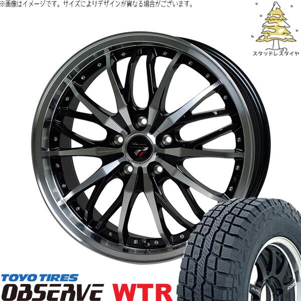 RAV4 アルファード ヴェルファイア 245/65R17 スタッドレスタイヤ ホイール 4本セット 新品 | トーヨータイヤ (TOYO TIRE) オブザーブ W/T-R × ホットスタッフ (HOTSTUFF) プレシャス HM-3 メタリックブラックポリッシュ 17インチ 7J +38 5穴114.3