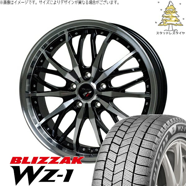 トヨタ 60プリウス 195/50R19 スタッドレスタイヤ ホイール 4本セット 新品 | ブリヂストン (BRIDGESTONE) ブリザック WZ-1 (BLIZZAK WZ-1) × ホットスタッフ (HOTSTUFF) プレシャス HM-3 メタリックブラックポリッシュ 19インチ 8J +42 5穴114.3