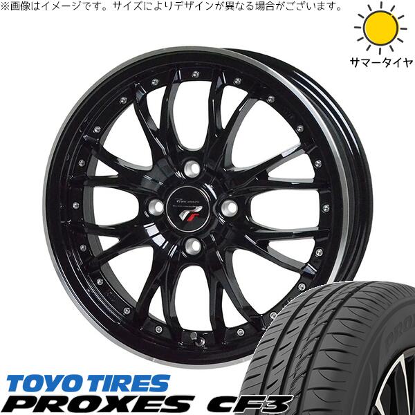エブリィワゴン 165/60R14 サマータイヤ ホイール 4本セット 新品 | トーヨータイヤ (TOYO TIRE) プロクセス CF3 × ホットスタッフ (HOTSTUFF) プレシャス HM-3 メタリックブラック/リムポリッシュ 14インチ 4.5J +45 4穴100