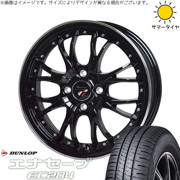 NBOX スペーシア タント デリカミニ 155/65R14 サマータイヤ ホイール 4本セット 新品 | ダンロップ (DUNLOP) エナセーブ EC204 × ホットスタッフ (HOTSTUFF) プレシャス HM-3 メタリックブラック/リムポリッシュ 14インチ 4.5J +45 4穴100