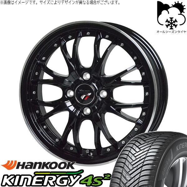 ソリオ MA26 MA36 デリカ 165/70R14 オー