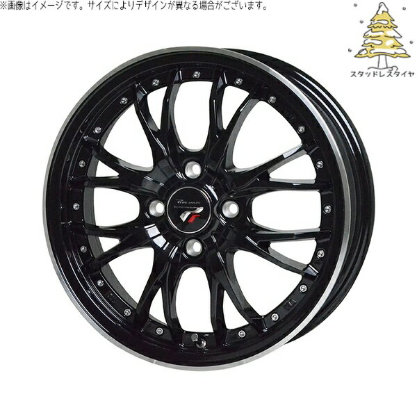 ノート カローラフィールダー 205/45R17 スタッドレスタイヤ ホイール 4本セット 新品 | おすすめ輸入タイヤ × ホットスタッフ (HOTSTUFF) プレシャス HM-3 メタリックブラック/リムポリッシュ 17インチ 6.5J +45 4穴100