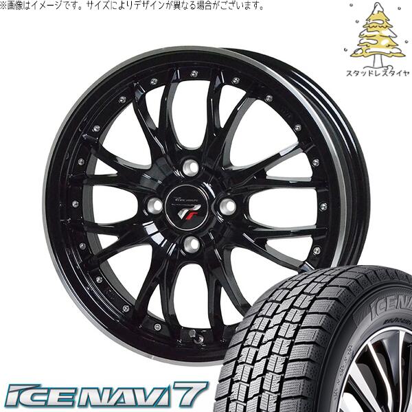 モコ ゼスト パレット ミラ 165/55R14 スタッドレスタイヤ ホイール 4本セット 新品 | グッドイヤー (GOODYEAR) アイスナビ7 × ホットスタッフ (HOTSTUFF) プレシャス HM-3 メタリックブラック/リムポリッシュ 14インチ 4.5J +45 4穴100