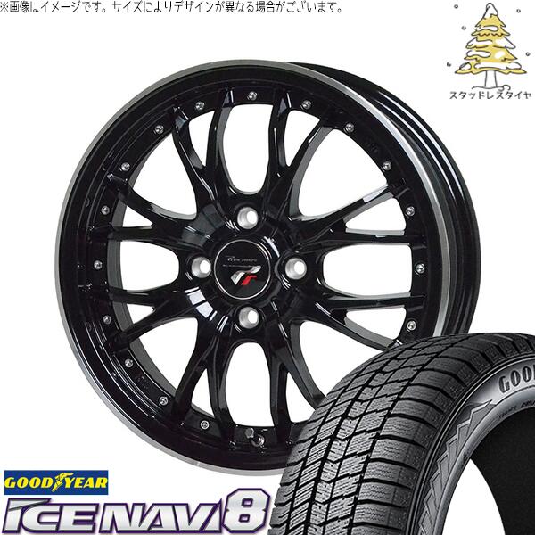 フィールダー 195/50R16 スタッドレスタイヤ ホイール 4本セット 新品 | グッドイヤー (GOODYEAR) アイスナビ8 × ホットスタッフ (HOTSTUFF) プレシャス HM-3 メタリックブラック/リムポリッシュ 16インチ 6J +40 4穴100