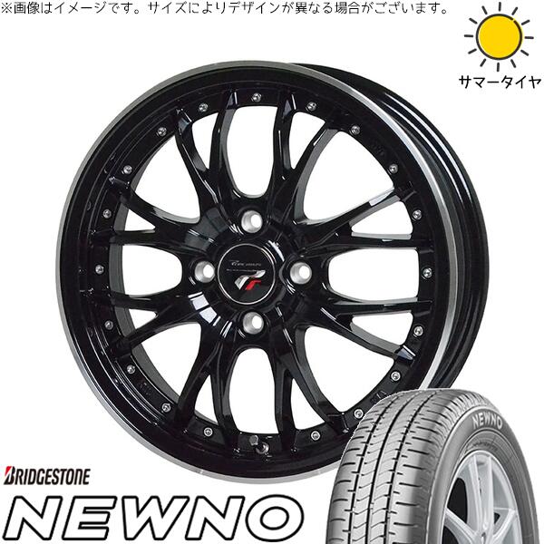 NBOX スペーシア タント デリカミニ 155/65R14 サマータイヤ ホイール 4本セット 新品 | ブリヂストン (BRIDGESTONE) ニューノ × ホットスタッフ (HOTSTUFF) プレシャス HM-3 メタリックブラック/リムポリッシュ 14インチ 4.5J +45 4穴100