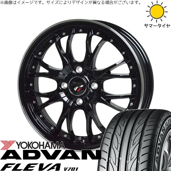 タンク ルーミー トール 195/40R17 サマータイヤ ホイール 4本セット 新品 | ヨコハマタイヤ (YOKOHAMA) アドバン フレバ V701 × ホットスタッフ (HOTSTUFF) プレシャス HM-3 メタリックブラック/リムポリッシュ 17インチ 6.5J +45 4穴100