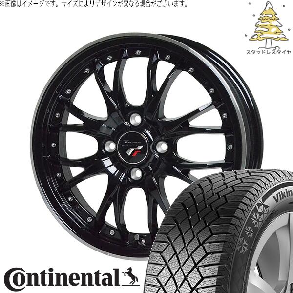 タンク ルーミー トール 175/55R15 スタッドレスタイヤ ホイール 4本セット 新品 | コンチネンタル (Continental) バイキングコンタクト7 × ホットスタッフ (HOTSTUFF) プレシャス HM-3 メタリックブラック/リムポリッシュ 15インチ 5.5J +43 4穴100
