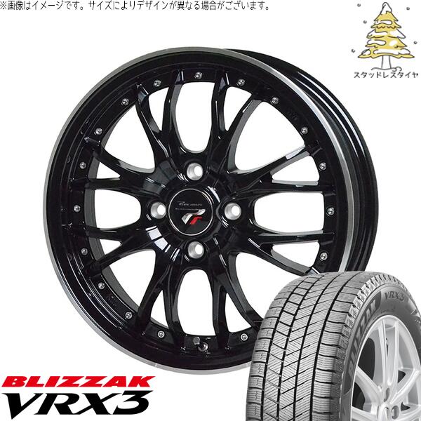 タンク ルーミー トール 175/55R15 スタッドレスタイヤ ホイール 4本セット 新品 | ブリヂストン (BRIDGESTONE) ブリザック VRX3 × ホットスタッフ (HOTSTUFF) プレシャス HM-3 メタリックブラック/リムポリッシュ 15インチ 5.5J +43 4穴100