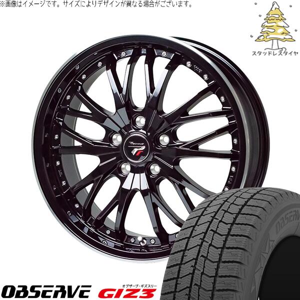 アリア CX-60 235/55R19 スタッドレスタイヤ ホイール 4本セット 新品 | トーヨータイヤ (TOYO) オブザーブ ギズスリー (OBSERVE GIZ3) × ホットスタッフ (HOTSTUFF) プレシャス HM-3 メタリックブラック/リムポリッシュ 19インチ 8J +42 5穴114.3