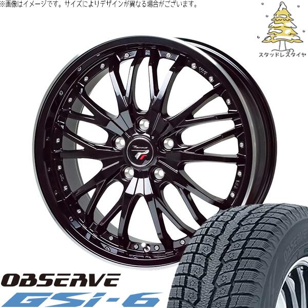 ホンダ CR-V 225/65R17 スタッドレスタイヤ ホイール 4本セット 新品 | トーヨータイヤ (TOYO TIRE) オブザーブ Gsi-6 × ホットスタッフ (HOTSTUFF) プレシャス HM-3 メタリックブラック/リムポリッシュ 17インチ 6.5J +53 5穴114.3