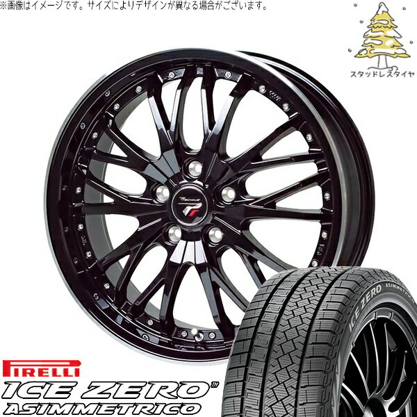 クラウン レクサスGS 245/35R19 スタッドレスタイヤ ホイール 4本セット 新品 | ピレリ (PIRELLI) アイスゼロアシンメトリコ (ICEZERO ASIMMETRICO) × ホットスタッフ (HOTSTUFF) プレシャス HM-3 メタリックブラック/リムポリッシュ 19インチ 8J +42 5穴114.3