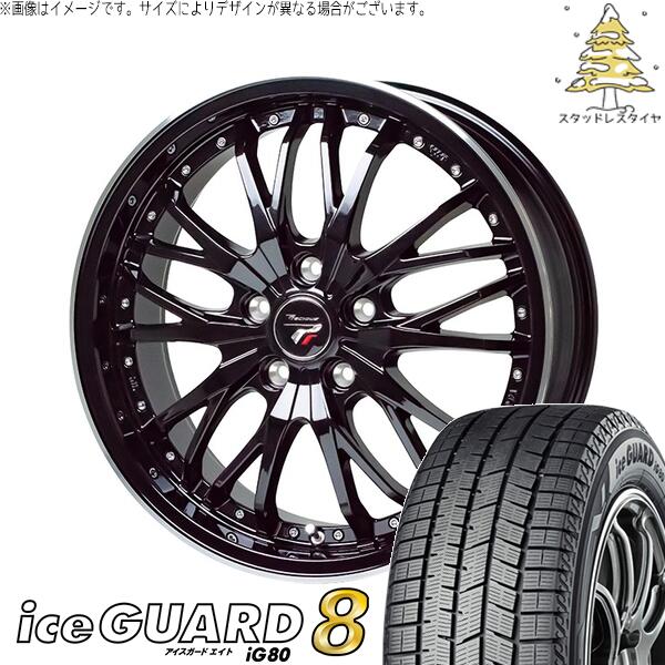 カローラクロス 245/40R19 スタッドレスタイヤ ホイール 4本セット 新品 | ヨコハマタイヤ (YOKOHAMA) アイスガードエイト IG80 × ホットスタッフ (HOTSTUFF) プレシャス HM-3 メタリックブラック/リムポリッシュ 19インチ 8J +42 5穴114.3