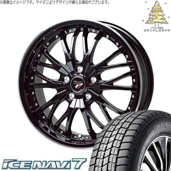 プリウス 30系 50系 215/45R17 スタッドレスタイヤ ホイール 4本セット 新品 | グッドイヤー (GOODYEAR) アイスナビ セブン (ICENAVI7) × ホットスタッフ (HOTSTUFF) プレシャス HM-3 メタリックブラック/リムポリッシュ 17インチ 7.0J +48 5穴100