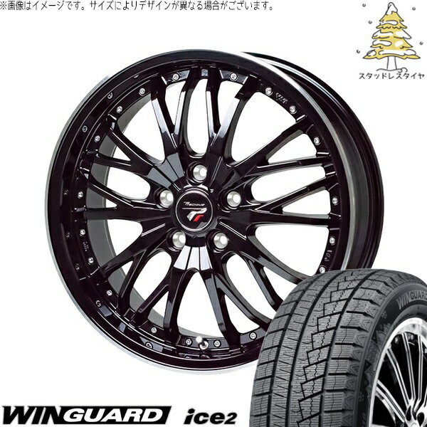 レヴォーグ 215/50R17 スタッドレスタイヤ ホイール 4本セット 新品 | ネクセン (NEXEN) ウィンガード アイス2 (WinGUARD ice2) × ホットスタッフ (HOTSTUFF) プレシャス HM-3 メタリックブラック/リムポリッシュ 17インチ 7.0J +50 5穴114.3