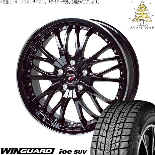 アリア CX-60 235/60R18 スタッドレスタイヤ ホイール 4本セット 新品 | ネクセン (NEXEN) ウィンガードアイス SUV × ホットスタッフ (HOTSTUFF) プレシャス HM-3 メタリックブラック/リムポリッシュ 18インチ 8J +42 5穴114.3