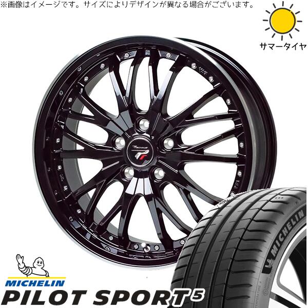 フーガ アルファード ヴェルファイア 245/40R19 サマータイヤ ホイール 4本セット 新品 | ミシュラン (MICHELIN) パイロットスポーツ5 × ホットスタッフ (HOTSTUFF) プレシャス HM-3 メタリックブラック/リムポリッシュ 19インチ 8J +35 5穴114.3
