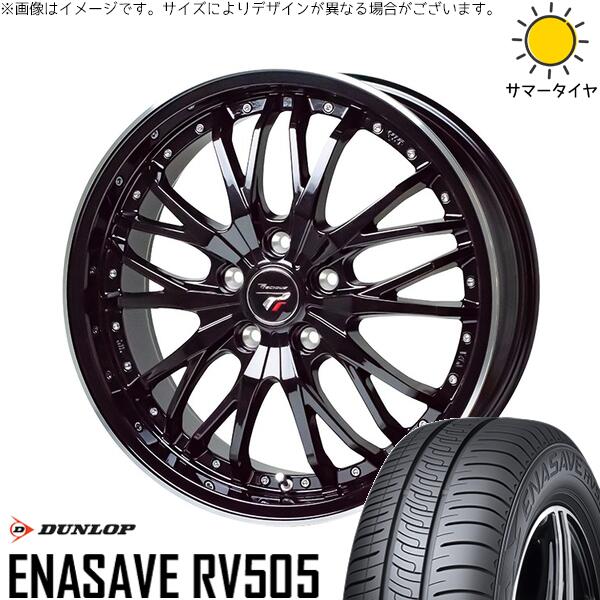 カローラクロス 245/40R19 サマータイヤ ホイール 4本セット 新品 | ダンロップ (DUNLOP) エナセーブ RV505 × ホットスタッフ (HOTSTUFF) プレシャス HM-3 メタリックブラック/リムポリッシュ 19インチ 8J +42 5穴114.3