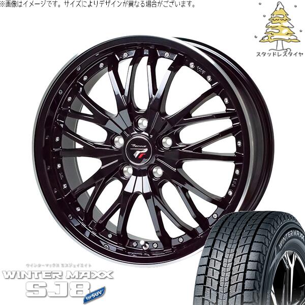 ランドスケープ 245/60R18 スタッドレスタイヤ ホイール 4本セット 新品 | ダンロップ (DUNLOP) ウィンターマックス SJ8+ (WINTERMAXX SJ8+) × ホットスタッフ (HOTSTUFF) プレシャス HM-3 メタリックブラック/リムポリッシュ 18インチ 7.5J +38 5穴114.3