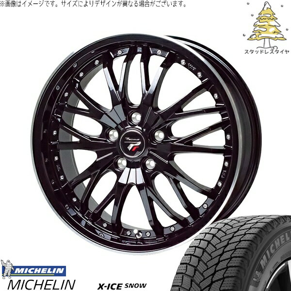 レクサス IS GS HS 235/35R19 スタッドレスタイヤ ホイール 4本セット 新品 | ミシュラン (MICHELIN) エックスアイス スノー (X-ICE SNOW) × ホットスタッフ (HOTSTUFF) プレシャス HM-3 メタリックブラック/リムポリッシュ 19インチ 8J +35 5穴114.3
