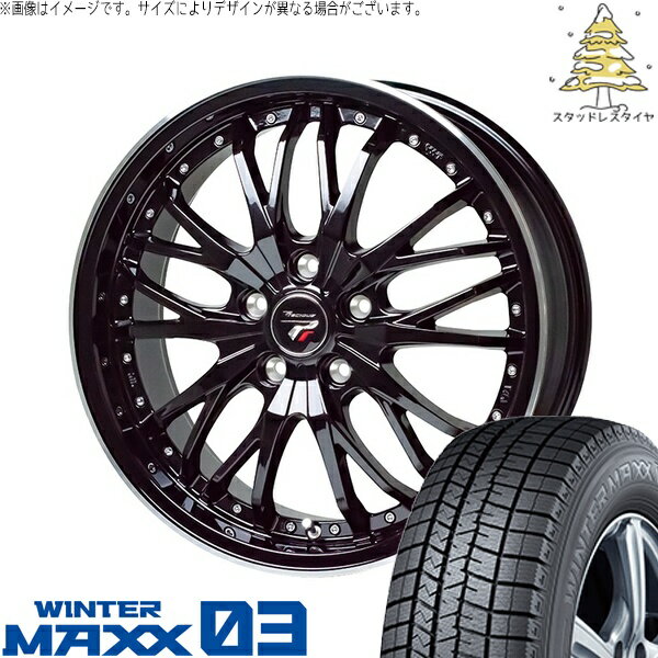レクサス ES 235/40R19 スタッドレスタイヤ ホイール 4本セット 新品 | ダンロップ (DUNLOP) ウィンターマックス03 (WINTERMAXX03 WM03) × ホットスタッフ (HOTSTUFF) プレシャス HM-3 メタリックブラック/リムポリッシュ 19インチ 8J +35 5穴114.3