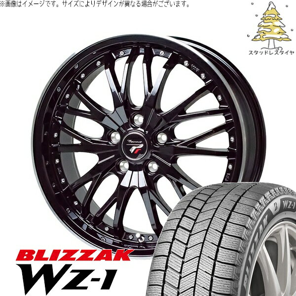 プリウス 30系 50系 215/45R17 スタッドレスタイヤ ホイール 4本セット 新品 | ブリヂストン (BRIDGESTONE) ブリザック WZ-1 (BLIZZAK WZ-1) × ホットスタッフ (HOTSTUFF) プレシャス HM-3 メタリックブラック/リムポリッシュ 17インチ 7.0J +48 5穴100