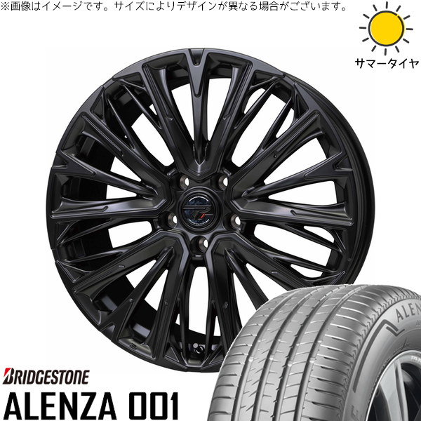 【ホイール詳細】メーカーホットスタッフ (HOTSTUFF)銘柄プレシャス HM-4カラーセミグロスブラックサイズ17インチ 7.0J +485穴 PCD114.3備考-【タイヤ詳細】メーカーブリヂストン (BRIDGESTONE)銘柄アレンザ 001サイズ225/55R17備考※製造年のご指定、ご質問には対応いたしかねます参考適合車種ニッサン セレナ(C28*2)マツダ アテンザ(GJ系) / MAZDA6注意事項 注釈(*)がついている車両は下記にご注意ください *1 車両誤差・タイヤ銘柄等によっては、タイヤ・ホイールのリムやデザイン面がフェンダー/インナーより突出・干渉する恐れがあります *2 カスタムサイズの為、ローダウンやリフトアップ等の加工が必要になります *3 年式・グレードによってはキャリパーに干渉する場合がございます ※在庫状況やお車へのマッチング、タイヤ(ホイール)の銘柄変更など、お気軽にお問合せください ※上記車種はご参考となります。グレード・年式・車両誤差などでも装着不可の場合がございます ※サイズによりデザインやセンターキャップの有無が異なりますので必ずメーカーHPにてご確認ください● タイヤホイールセットとの同時購入をオススメします。 タイヤホイールセットにはナットは付属されておりませんので、ホイールセットをご購入される方は同時にナットのご購入をオススメいたします。 ご購入いただいた場合は、お客様のお車に合った最適なナットをこちらで選定し、発送いたします。 ナットの形状をご指定いただく必要はありません。 タイヤ・ホイールとの同梱発送は同時注文のみ可能です。 同梱をご希望の場合は、必ずタイヤ・ホイールとナットを同時にカートに入れて決済してください。 ● 自動車メーカーの純正ナットは使用できません。 タイヤショップ オールテレーンで販売しているアルミホイールは社外品のため、自動車メーカーによってナット形状が異なり、純正ナットは使用できません。（一部商品を除く） トヨタ・ホンダ・ミツビシ・レクサス車には純正ナットが使用できませんのでご注意ください。 よく一緒に購入されている商品 M12 ホイールナット（軽自動車・普通車など） 商品を見る M12 ロックナットセット（盗難防止用） 商品を見る M14 ホイールナット（40アルヴェル・ランクルなど） 商品を見る M14 ロックナットセット（盗難防止用） 商品を見る M14 ホイールボルト（クラウンスポーツなど） 商品を見る M14 ロックボルトセット（盗難防止用） 商品を見る ハブリング（走行安定性を高めたい方へ） 商品を見る 窒素ガス充填（空気圧低下を防ぎ、燃費悪化を抑制） 商品を見る