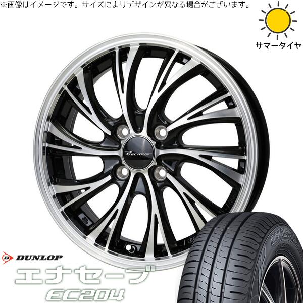 ソリオ MA26 MA36 デリカ 165/70R14 サマ