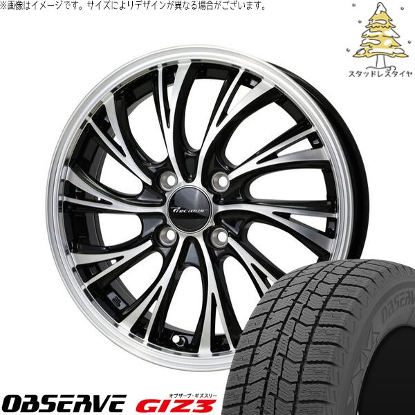 NBOX スペーシア タント デリカミニ 155/65R14 スタッドレスタイヤ ホイール 4本セット 新品 | トーヨータイヤ (TOYO TIRE) オブザーブ GIZ3 × ホットスタッフ (HOTSTUFF) プレシャス HS-2 メタリックブラックポリッシュ 14インチ 4.5J +45 4穴100
