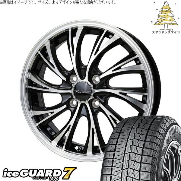 タント ムーブ ワゴンR ラパン 165/55R15 スタッドレスタイヤ ホイール 4本セット 新品 | ヨコハマタイヤ (YOKOHAMA) アイスガードセブン IG70 × ホットスタッフ (HOTSTUFF) プレシャス HS-2 メタリックブラックポリッシュ 15インチ 4.5J +45 4穴100